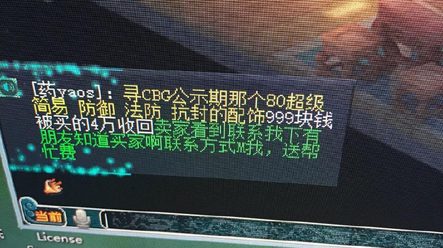 玩家必备教程押宝搞鬼简单方法—详细解说+新浪科技
