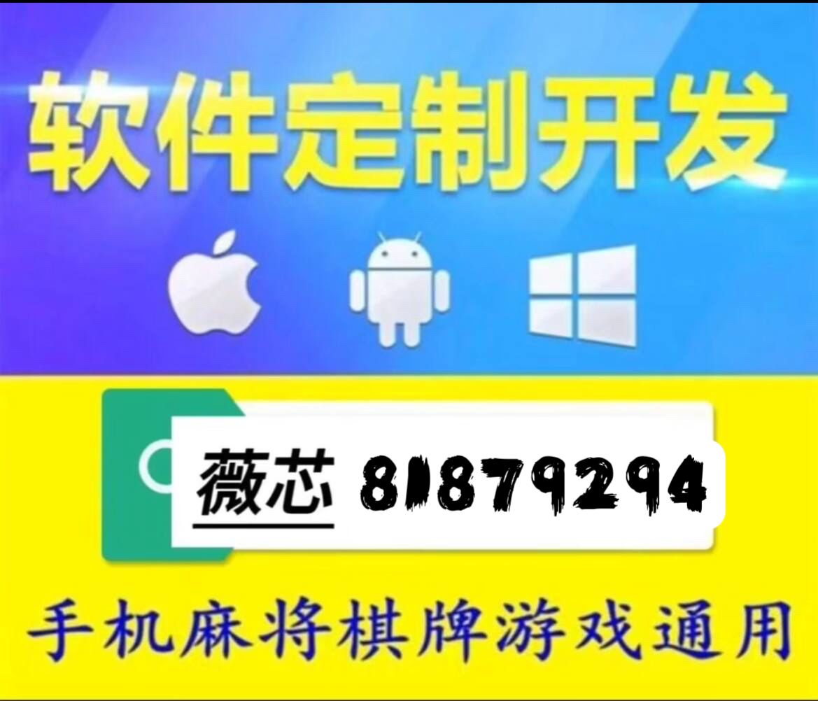 小程序微乐陕西麻将怎么设置才能赢(揭秘小程序胜率到哪调)