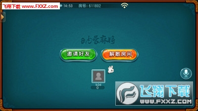 三分钟了解微乐内蒙麻将小程序怎么提高胜率(确实有挂吗)