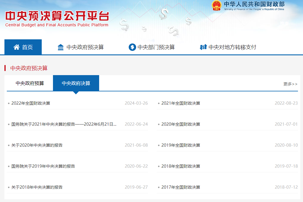 三分钟了解&quot;玩三公先进的仪器《详细教程 新浪科技》