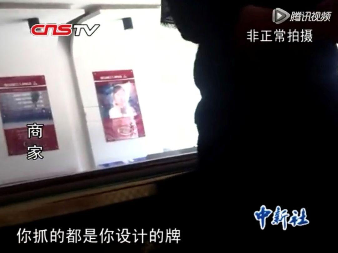 优选推荐“普通麻将机作弊几招方法_《爱问知识人 使用说明》