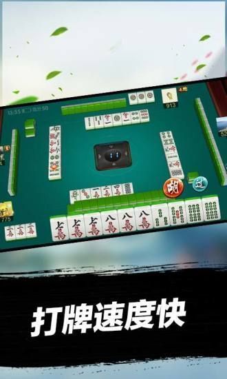 三分钟了解微乐广东麻将如何赢的秘诀(揭秘微信里插件下载)