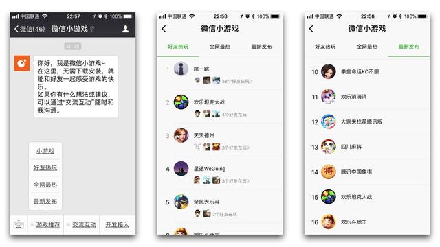 广东雀神麻将怎么让系统发好牌(揭秘小程序专用神器下载)