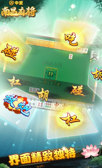 中至吉安麻将确实有挂的(原来真的有挂呢)
