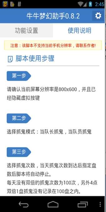 玩家必备教程作假款打牛牛设备产品一《我来教教你怎么赢 》