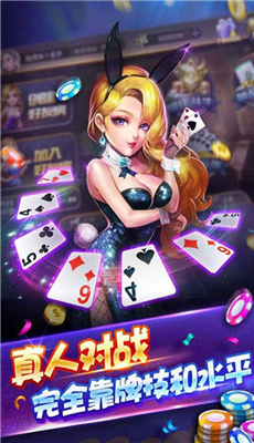 同城上饶棋牌是不是有挂(其实真的确实有挂)
