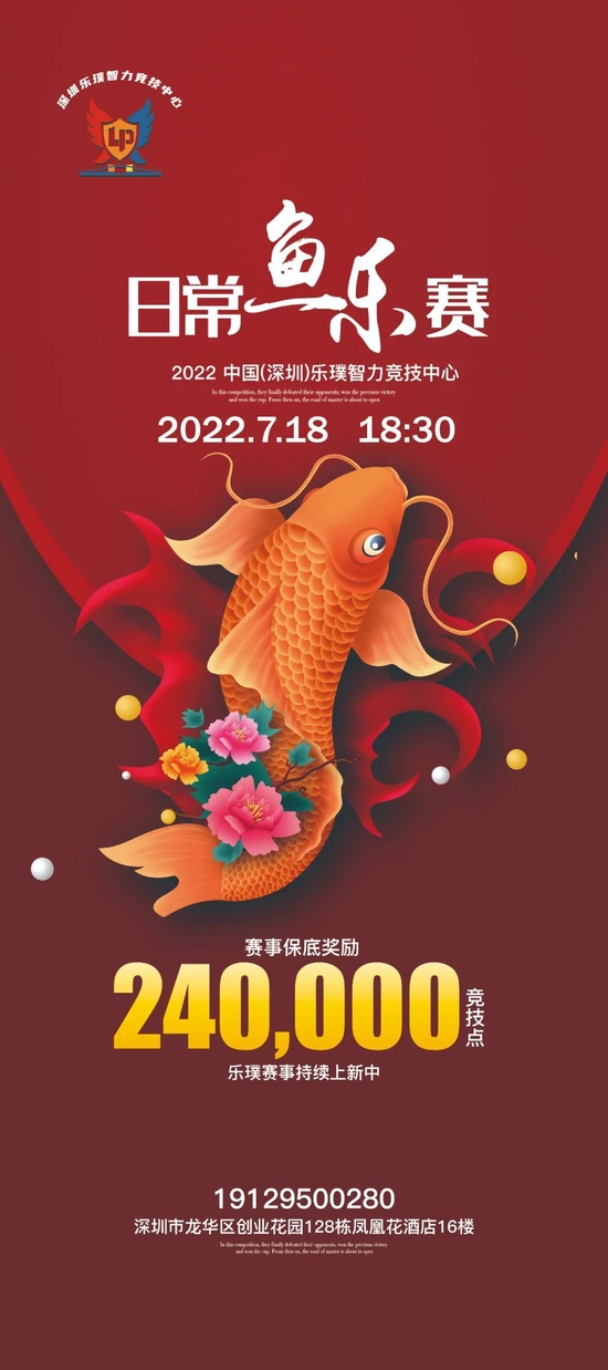 5分钟教会你“通辽扑克牌斗鸡玩法《新浪科技 讲解窍门》