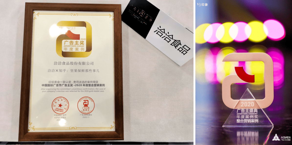 厉害了!扑克新黑科技产品_《爱问知识人 使用说明》