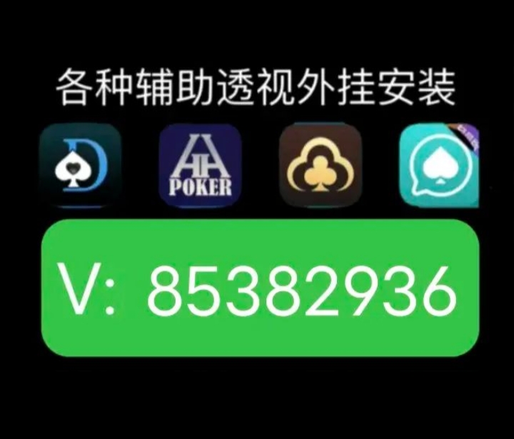 财神十三张小程序怎样才能有好牌(确实是有挂)