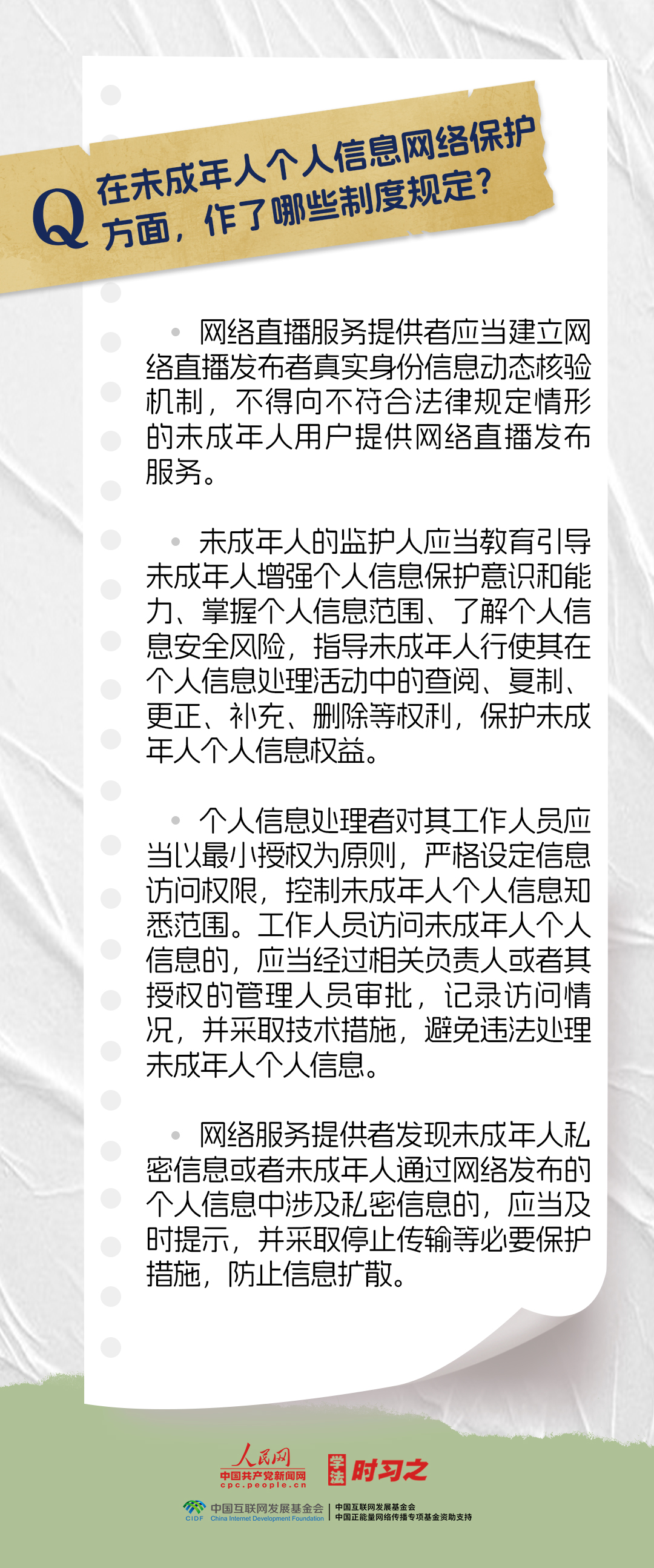 新教你‘‘玩斗牛有什么办法可以_《爱问知识人 使用说明》