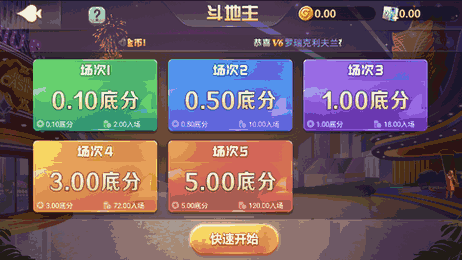 玩家必备教程金花安装什么软件可以赢《详细教程 新浪科技》