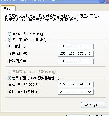 玩家必备攻略“电脑百家庄数据包截取_《爱问知识人 使用说明》