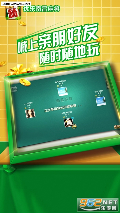 中至抚州麻将确实有挂的(揭秘微信里必备神器)