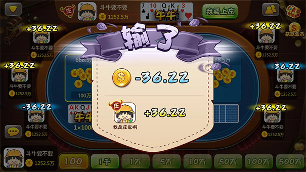 (2分钟介绍)“自动麻将机斗牛牛怎么可以拿大《详细教程 新浪科技》