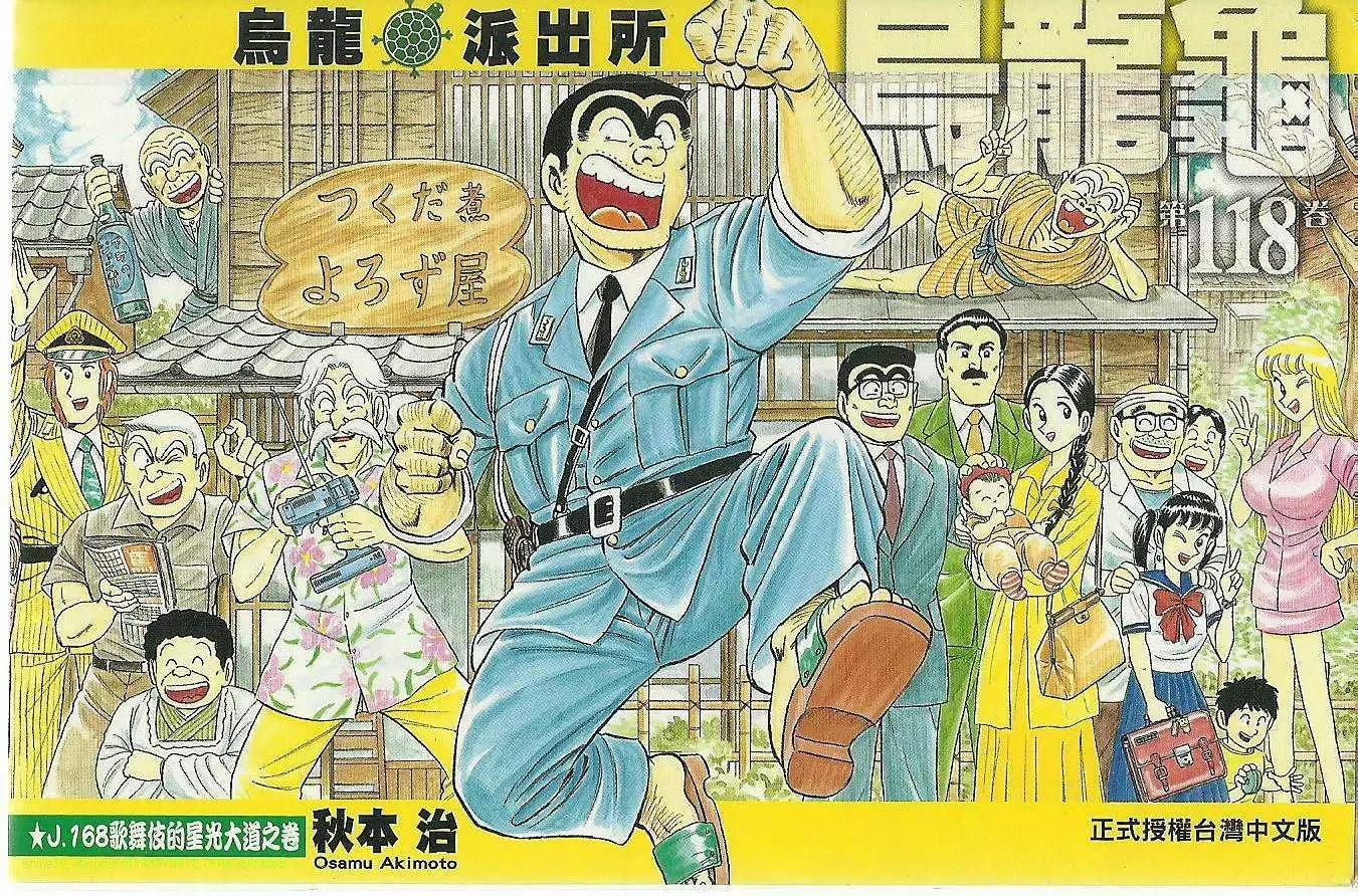 手机麻将确实有挂吗(到底是不是有挂)