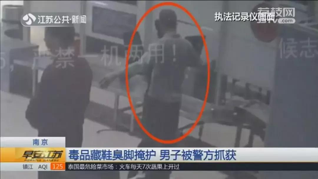 「热点资讯」③携带式x光看仪—详细解说+新浪科技