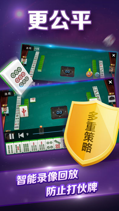 微乐麻将辅牌器(揭秘小程序插件购买)
