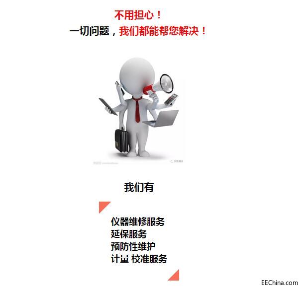分享决窍“科普新金花仪器《新浪科技 讲解窍门》