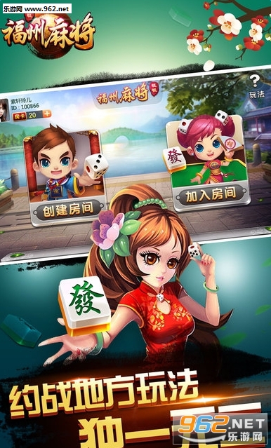 旺旺福建麻将究竟到底有挂吗(其实是有挂的)