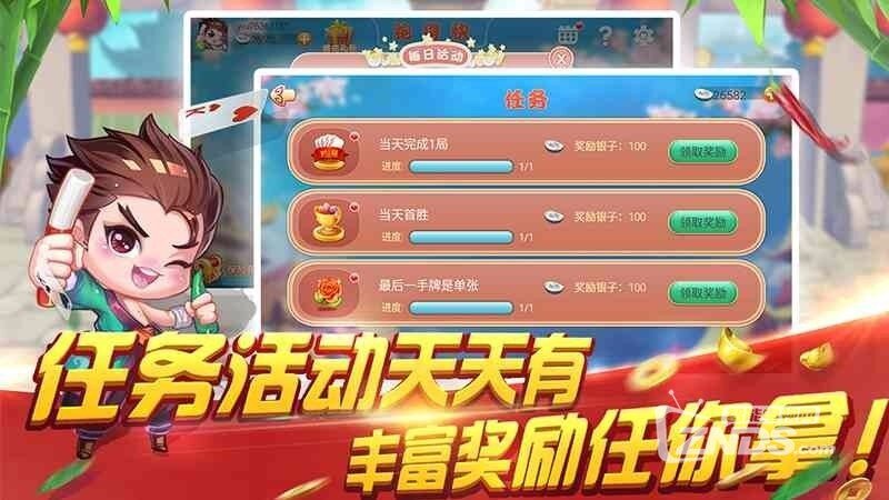 湖南跑得快技巧攻略(揭秘微信里胜率到哪调)