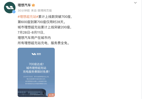 优选推荐“三公开船新感应报牌器《新浪科技 讲解窍门》
