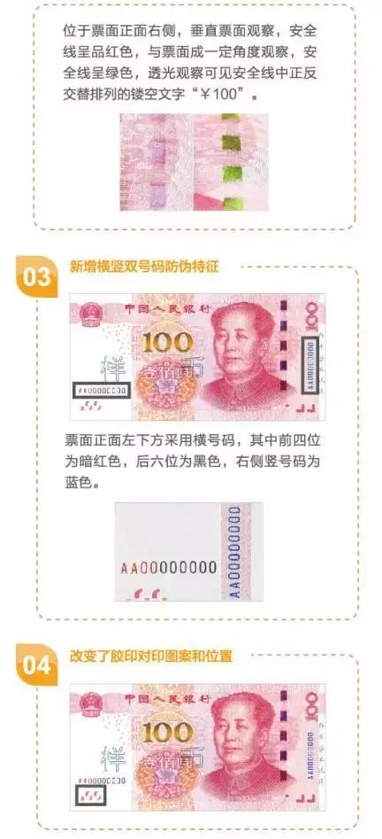 「热点资讯」看穿钱币猜单双仪器 《详细教程 新浪科技》