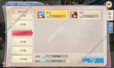 给大家爆料一下捕鱼机容易打死鱼作弊工具能用吗 _《爱问知识人 使用说明》