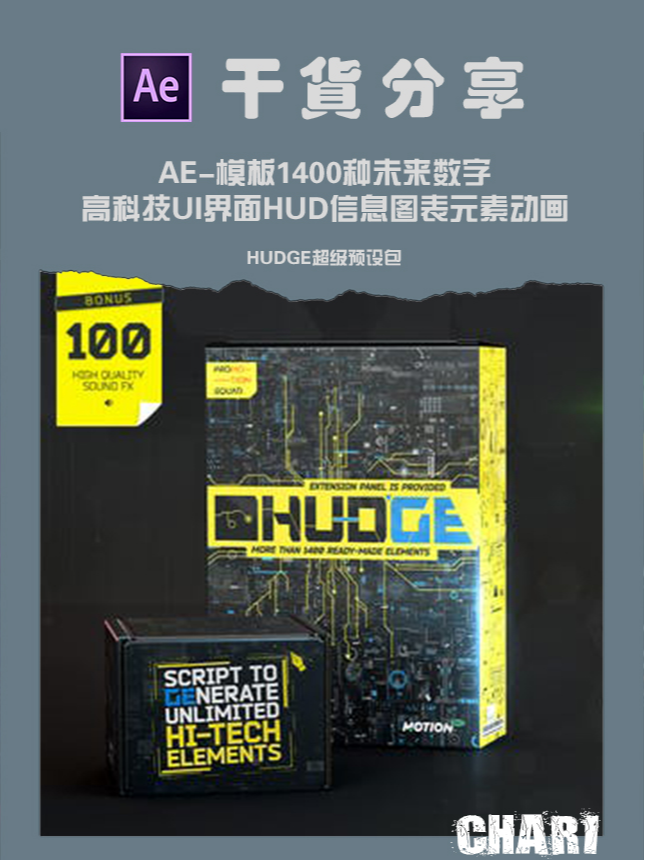 必看盘点揭秘!新感应报牌器《详细教程 新浪科技》