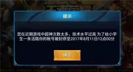 玩家必备攻略“普通药丸番摊作弊器到底有没有用_《爱问知识人 使用说明》
