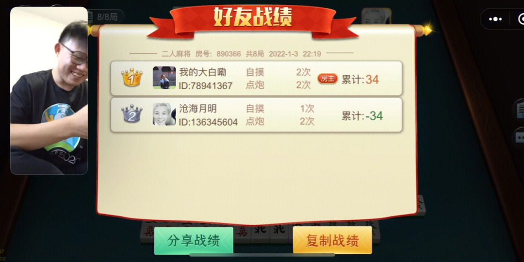 欢乐途游麻将确实有挂的(揭秘微信里插件购买)