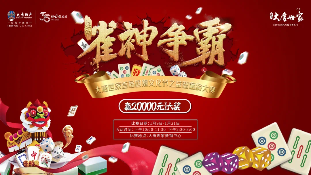 雀神麻将助赢神器(揭秘手机上提高胜率)