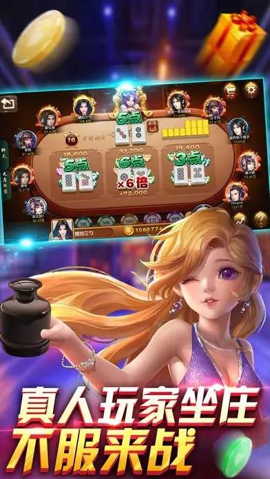 必看盘点揭秘!怎么作弊五星宏辉一压就中《新浪科技 讲解窍门》