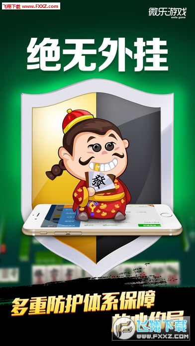 微乐龙江麻将有猫腻吗(究竟到底有挂吗)