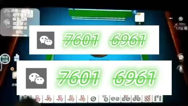 沐沐福建麻将十三水其实是有挂的(确实真有挂)