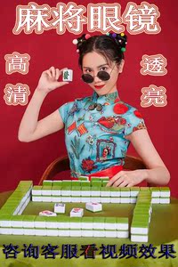必看盘点揭秘!玩一筒到九筒用什么产品搞鬼《详细教程 新浪科技》