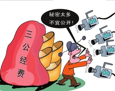 我来教教大家“玩三公有什么技巧_《爱问知识人 使用说明》