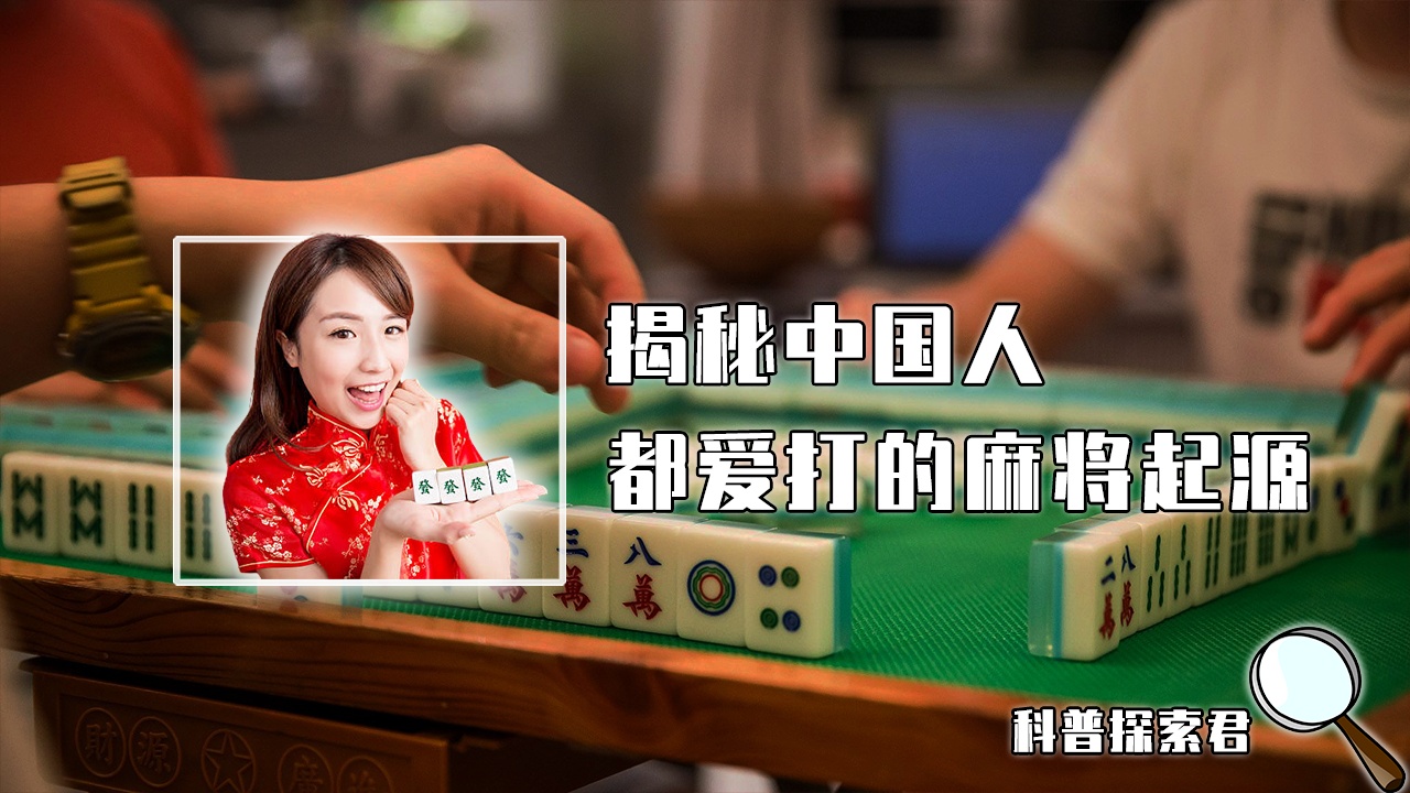 潘潘讲故事麻将究竟到底有挂吗(确实有挂)