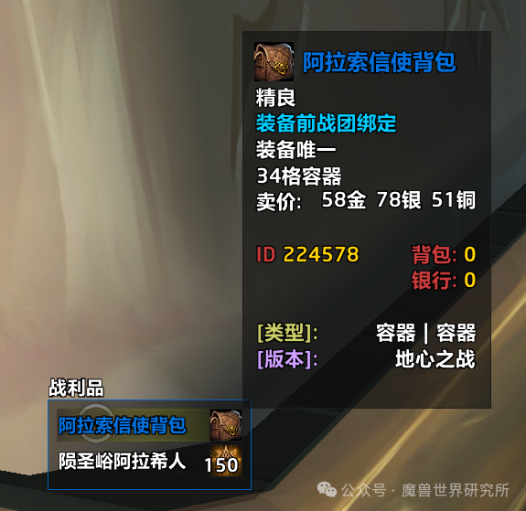一分钟教你“免安装麻将机解码设备是真的吗一《我来教教你怎么赢 》