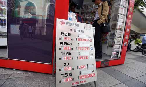优选推荐“先进对子九点半仪器报牌_《爱问知识人 使用说明》