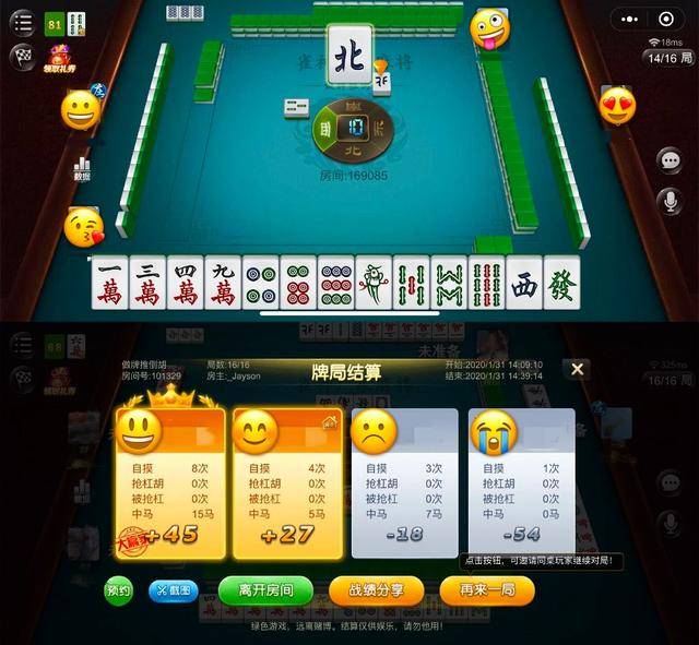 微信雀神广东麻将提高胜率技巧(揭秘小程序攻略插件)