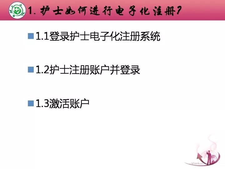 分享决窍“手把手教你推筒子技巧_《爱问知识人 使用说明》