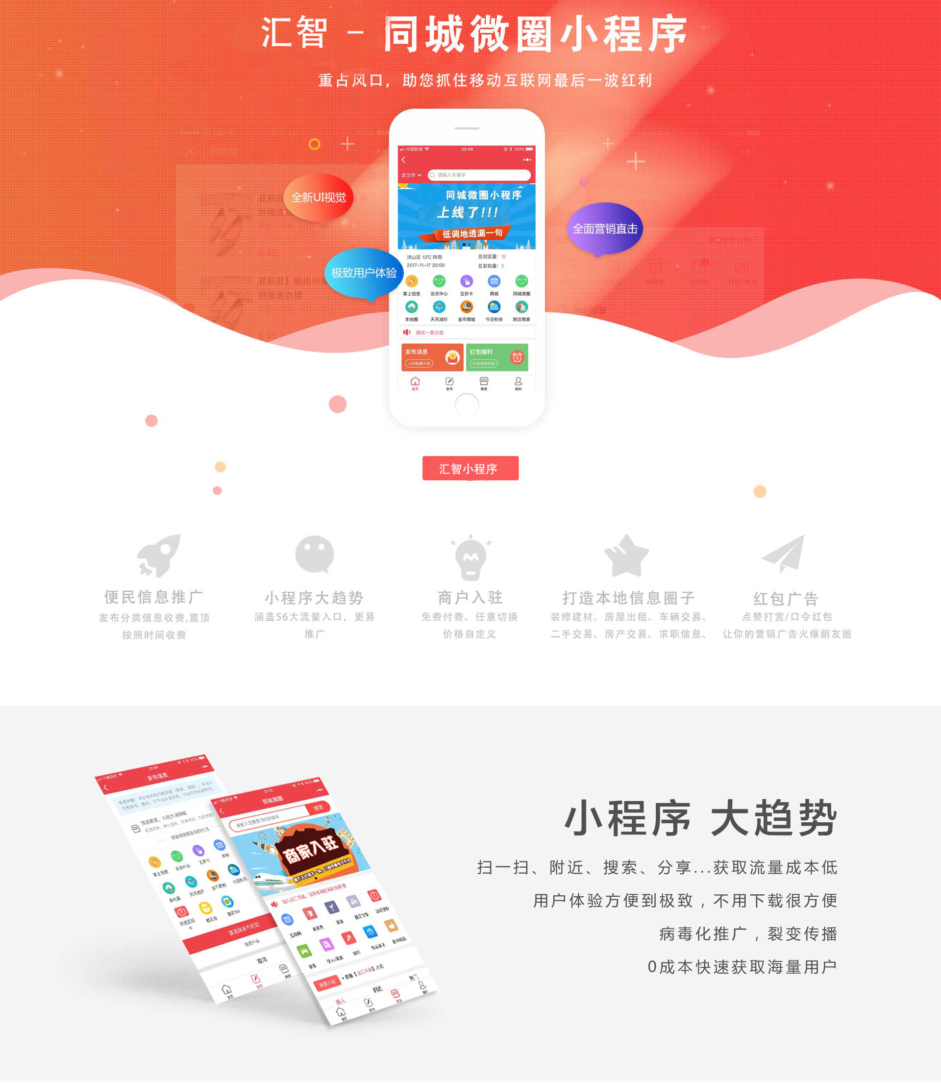 吉祥麻将小程序插件(揭秘小程序攻略插件)