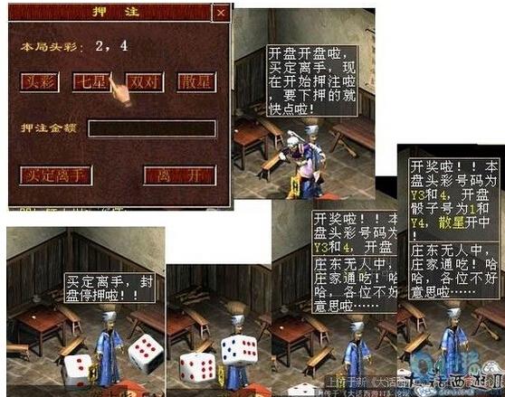 玩家必备教程有没有能看普通铜宝盒的仪器一《我来教教你怎么赢 》