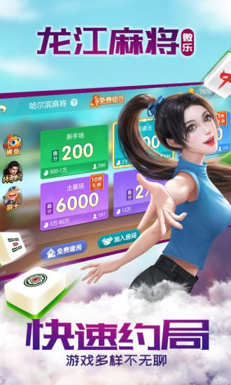 微乐龙江麻将怎么提高胜率(揭秘手机上系统发好牌)