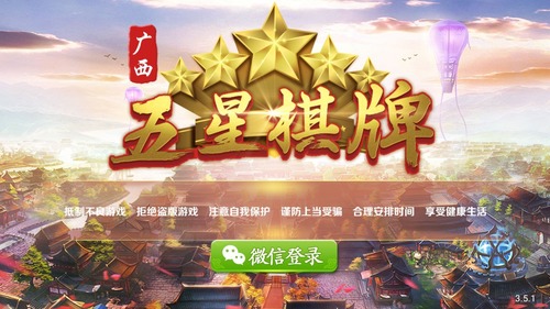 火爆全网!五星宏辉怎么作弊《新浪科技 讲解窍门》