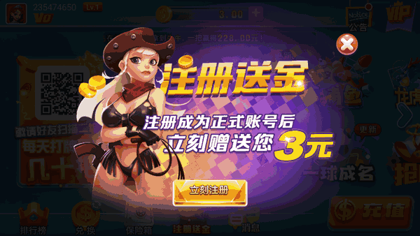 微乐吉林麻将赢牌的技巧(原来真的有挂)