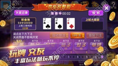 玩家必备攻略“炸金花出老千简单教程方法 _《爱问知识人 使用说明》