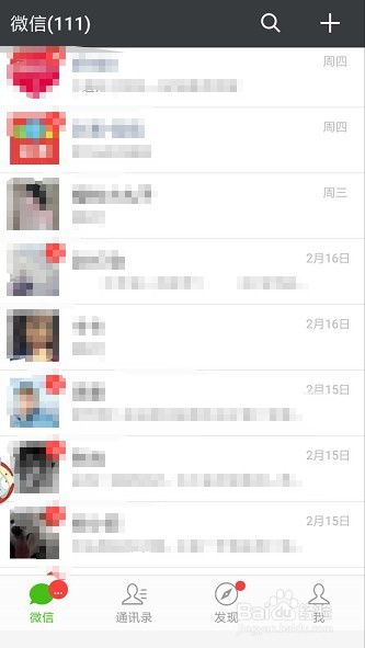 小程序麻将软件神器(揭秘微信里赢的秘诀)