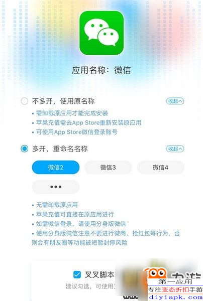 小程序麻将怎么设置才能赢(揭秘小程序插件下载)