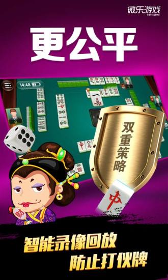 微乐龙江麻将有猫腻吗(原来真的有挂)
